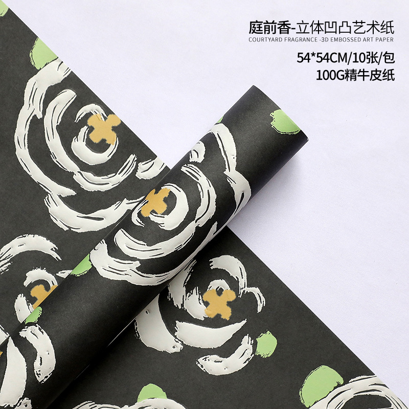 Jiemi materiales de flores florería floristería papel de embalaje de flores impermeable papel euroasiático de dos colores color sólido papel Ouya papel de embalaje de ramo