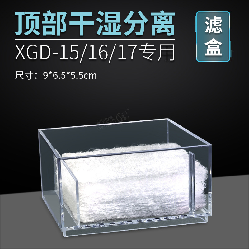小型水槽フィルタ浄水循環三合一ポンプ烏亀筒フィルタボックス製酸素一体機滴流ボックス|undefined