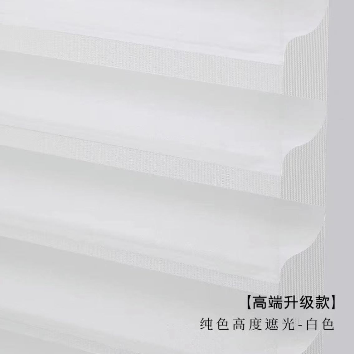 흰색 높은 음영