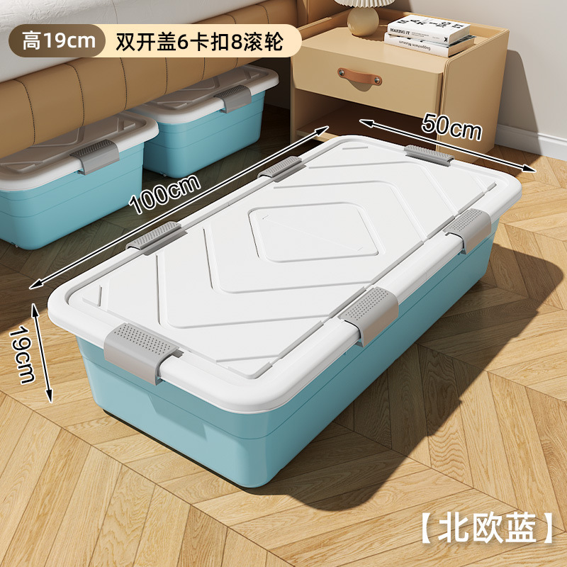 ベッド下収納ボックス、家庭用キルト収納ボックス、ベッド下ボックス、キャスターと蓋付きベッドプレイボックス、特大衣類収納ボックス|undefined