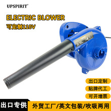 外贸出口定制电动工具工业吹风机吸吹风机除尘器鼓风机电脑吹灰机
