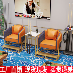 Billiard Room Viewing Chair, Competition Card Holder, Viewing Sofa Chair, Light Luxury Billiard Hall Leisure Table and Chairs