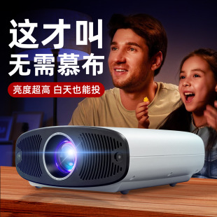 2024 New Fully Enclosed Projector 4K Ultra-Clear Foot Bath Shop Special Moisture-Proof and Dust-Proof Long-Life Flagship Model
