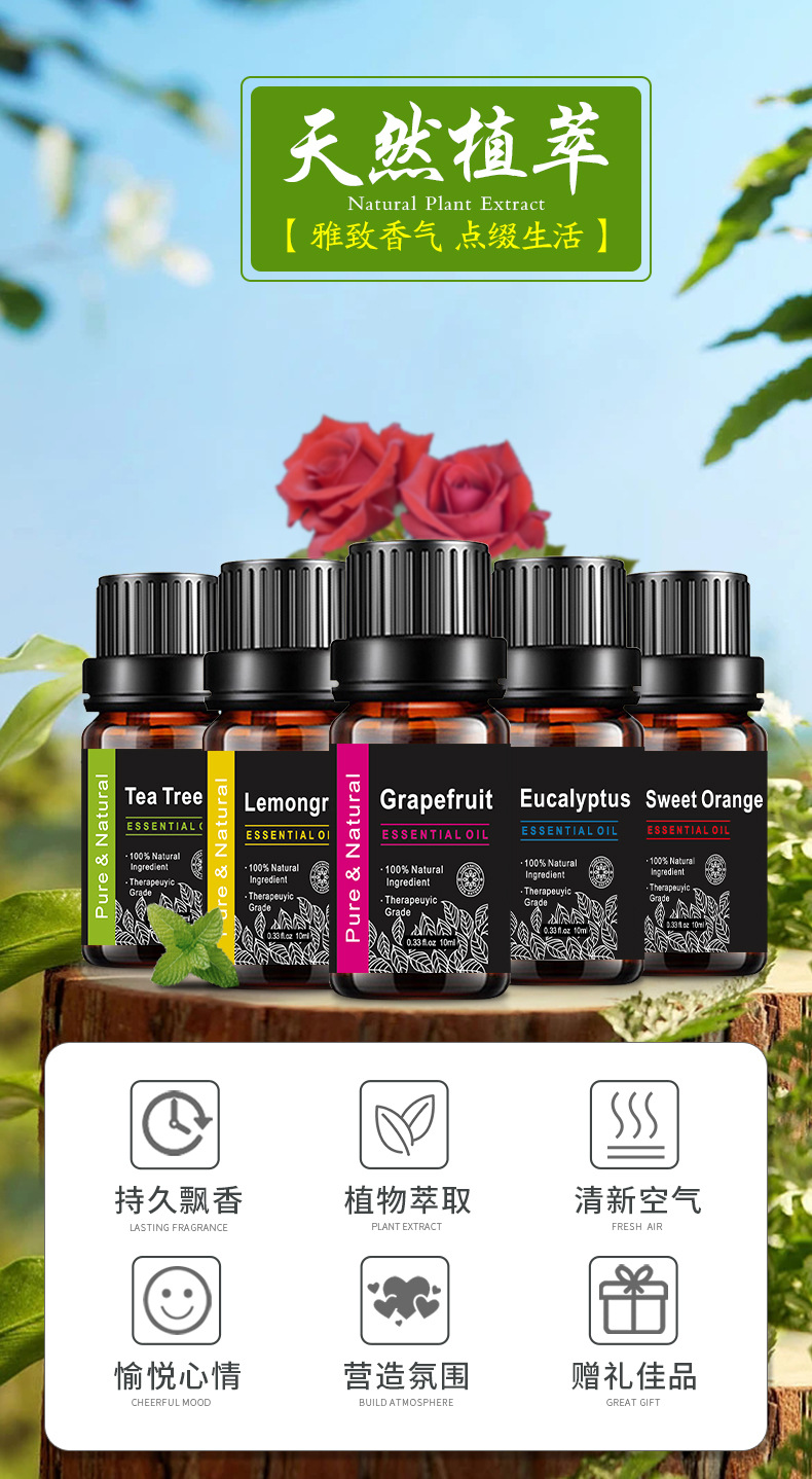 12款黑盒装精油_01.jpg