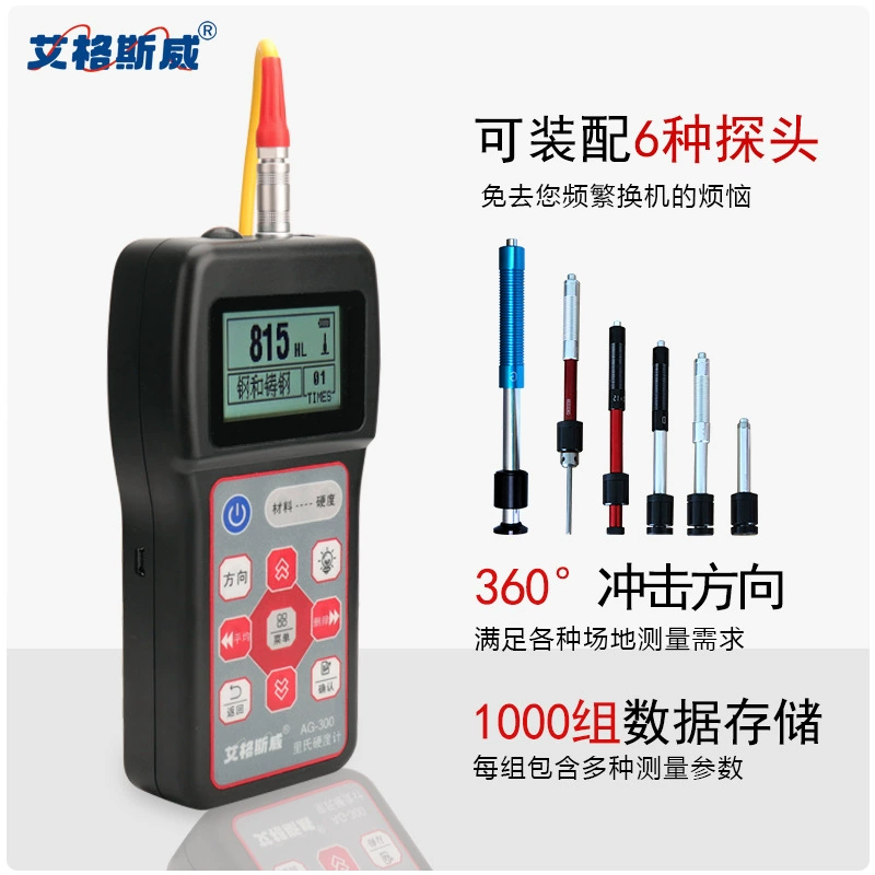 Высокоточный твердомер по Леебу Eggswig Твердомер по Леебу Термообработка по Роквеллу Высокоточная твердость металла по Роквеллу