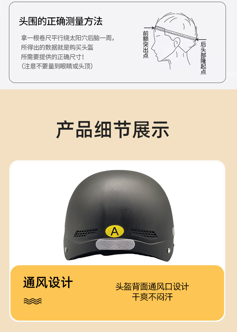 黄色详情_17.jpg