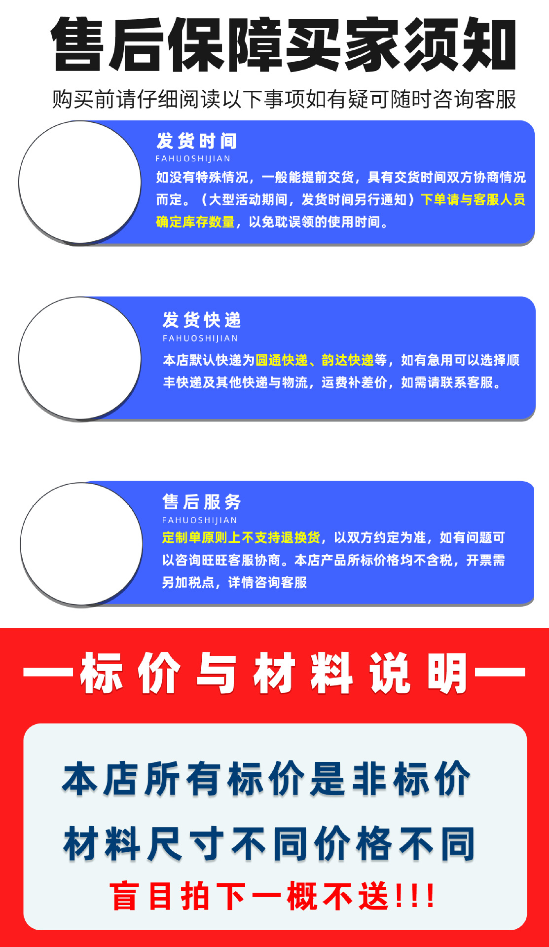 详情页下部_02.jpg