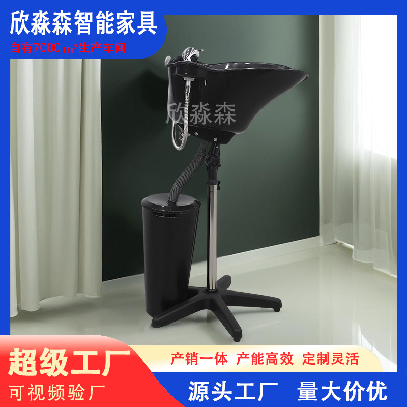 Cuenca de asiento con cubo de lavado conveniente transfronterizo cubo de lavado salón de cabello elevación salón de lavado de cabello móvil al por mayor vertical franqueo