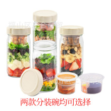 32oz�Ӻ���ɳ��ƿʳƷ���������ÿɷ�װ���ɹ��ܷ������ѷ