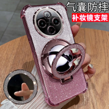 适用vivoy300pro手机壳vivo带镜子支架y300por硅胶套5g全包潮款