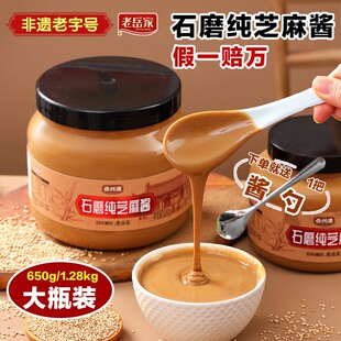 ������ʯĥ��֥���u���ϻ��պ�u���z ����̖������650g/ƿ���l