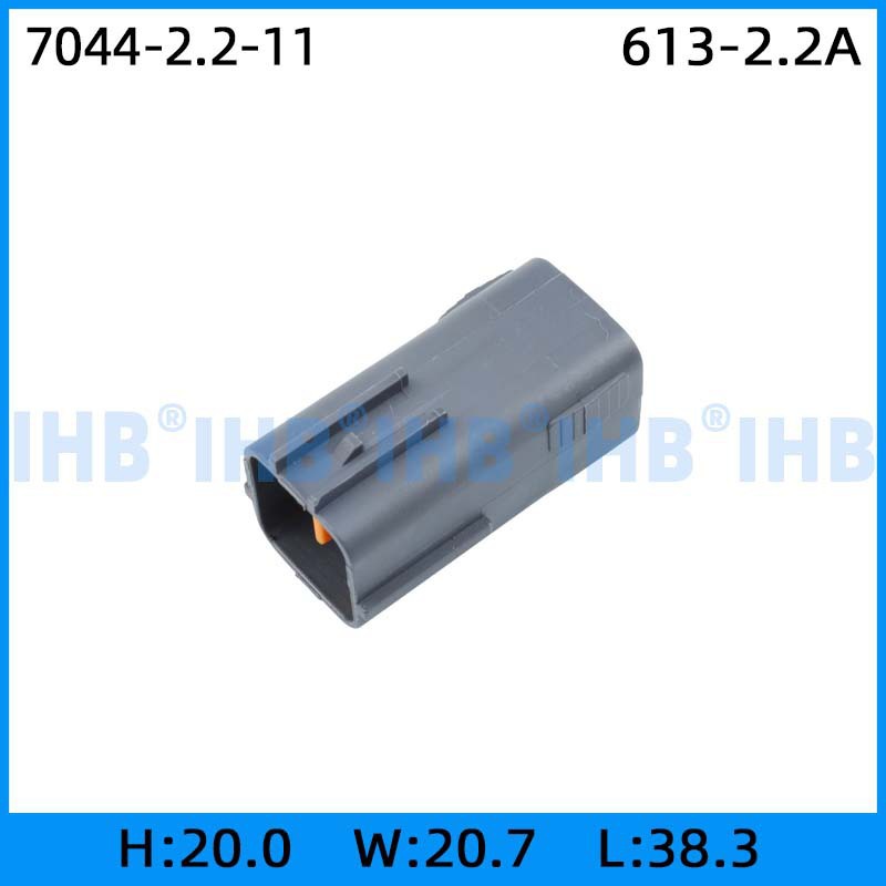 7044-2.2-11 汽车防水连接器 接插件端子 对插车用公母 线束插头