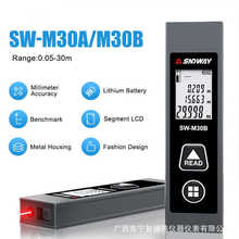SNDWAY迷你激光测距仪30m 红外线测距仪激光尺合金电子尺SW-M30B