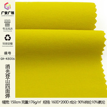 �������浯��ɽ�� 160D���ⵯ��ɳ̲������ ������װ��װ��ˮ����