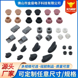 电子用塑胶品;电子塑胶零件;其他塑胶零件