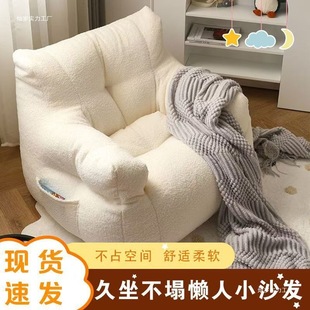 New Trendy Internet Celebrity Sofa for Babies and Children, Cute Ins-Style Home Sofa for Taking Photos
