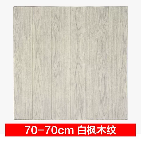 White Maple Wood Gats [Hot Sale]