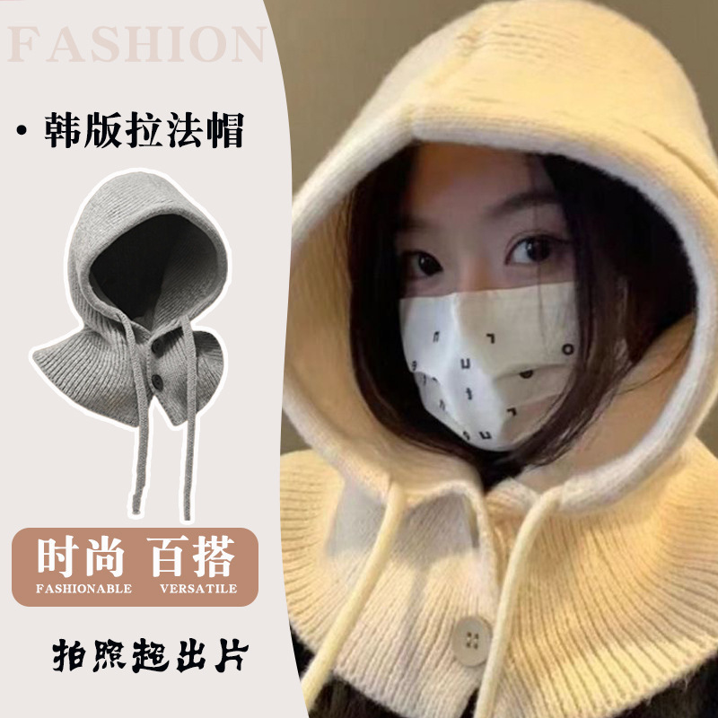冬季韩版时尚披肩帽女防寒保暖帽子围脖一体情侣款护耳毛线针织帽|undefined