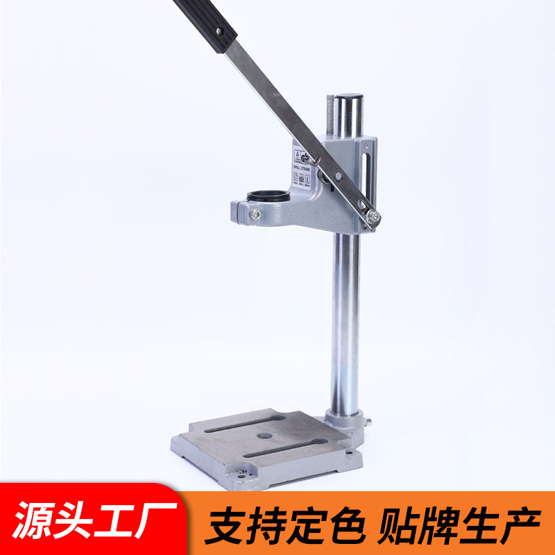 .全钢底座手电钻支架 手电钻变微型台钻 电钻架子