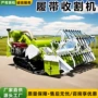 家用自动收割机收获机履带