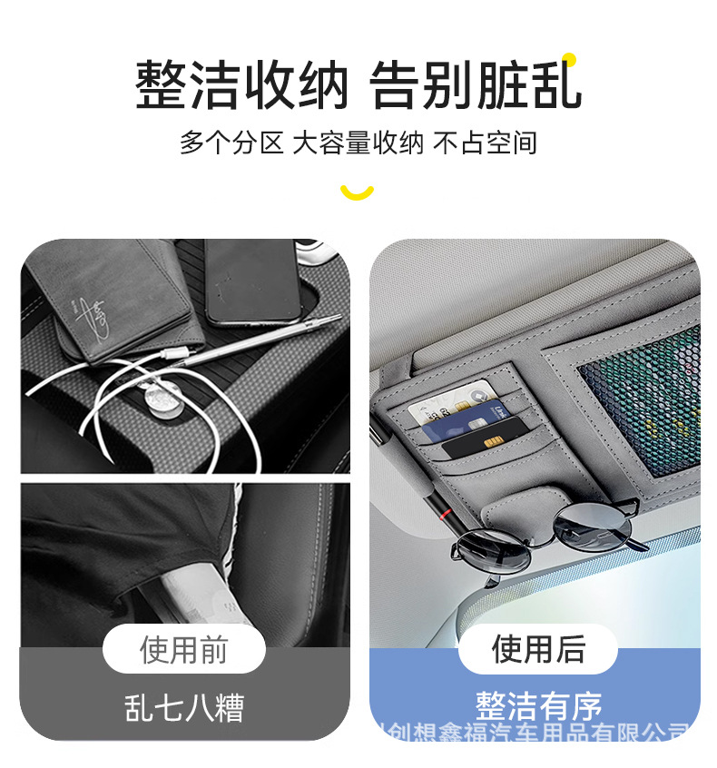 Car Sun Visor Glasses Clip Storage Clip Bill Holder Car Card Bag Cover Multi-Functional Sunglasses Holder Storage Box