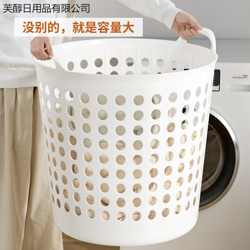 Dirty Clothes Basket Laundry Basket Bathroom Bathroom Large Plastic Clothes Bucket Basket Household Dirty Clothes Storage Basket