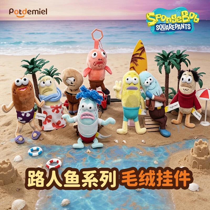 Authentic Spongebob Series Bikini Bottom Residents Mermaid Backpack Pendant Cruel Squidward Plush Toy
