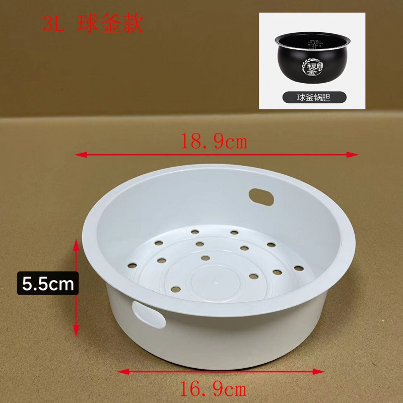 電気炊飯器 L/L/L プラスチック蒸し器 炊飯器蒸し器 蒸しトレイ 美的炊飯器|undefined