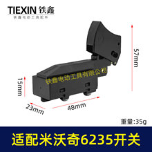 ����������6235��Բ�⿪�ص紸�綯����355/350�и������07433