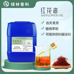�F؛�����t����Safflower oil&zwnj;�ջ�����ԭ�ψ��ʹaMSDS