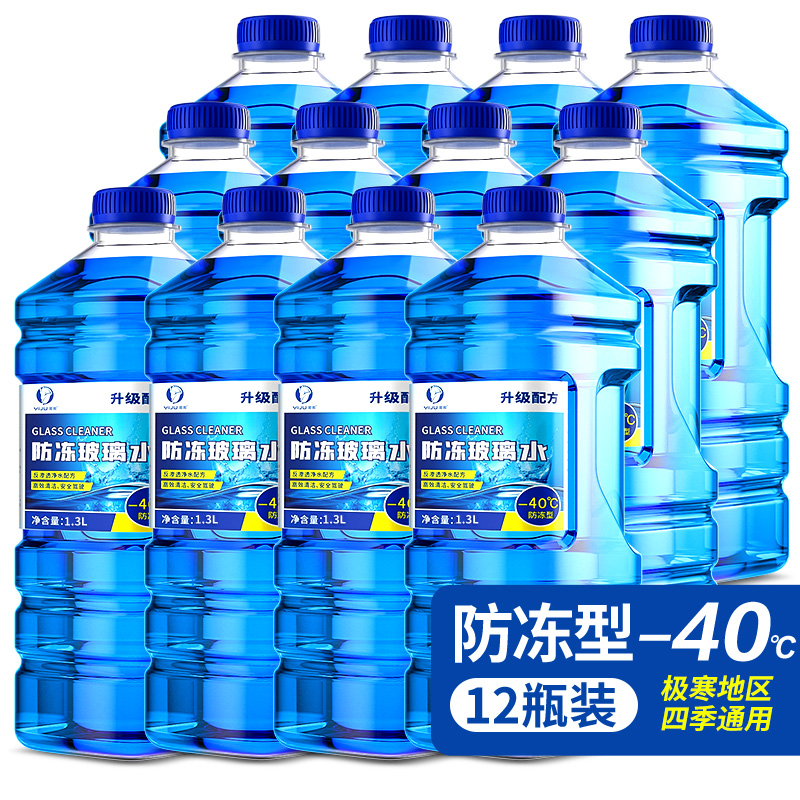 [12병] -40도 부동액 업그레이드(-40도 이상 사용) 부동액이 아닌 경우 전액 환불