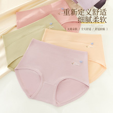 中高腰细绒棉女内裤高品质纯棉大码收腹女内裤工厂源头直销批发