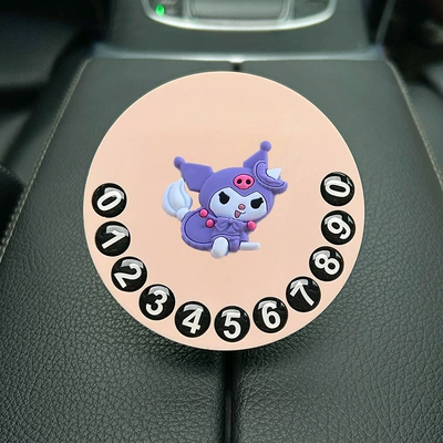 Nömrəli dayanma kartı Creative Cute High-Quality Private Parking - cute-cartoon-039-parking-sign