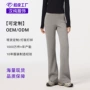 定制瑜伽高腰喇叭女裤