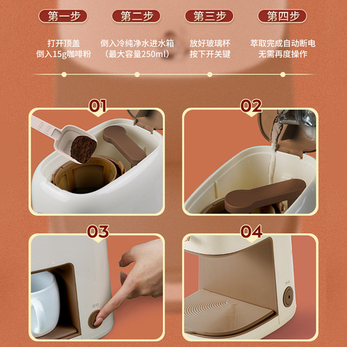 Konka Coffee Machine Fully Automatic Home Portable Coffee Machine for Making Tea Mini American Drip Coffee Machine Gift