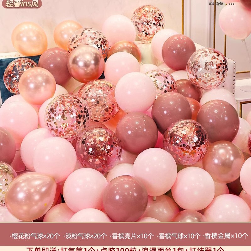 ネットの赤い装飾の風船の結婚の復古の粉の創意の結婚のシーンは女性の結婚式のロマンチックな結婚の部屋のピンクを配置します。|undefined