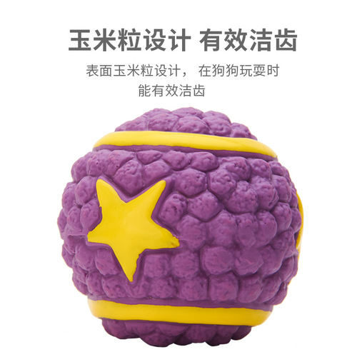 Yite pet toys new product latex sound ball shield branch molar teeth interactive decompression training dog toys