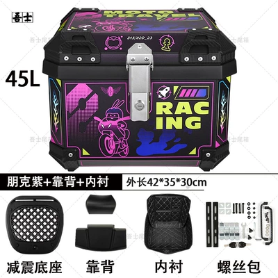 Trunk Tool Box, Battery – Motorcycle trunk - 45l-punk-purple-lining-backrest-quick-release-shock-absorbing-base