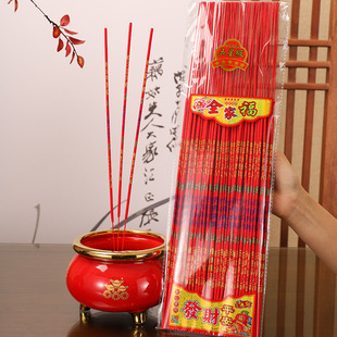 Bamboo Stick Incense Whole Box Natural Household Smokeless Incense Sandalwood Buddha Incense Worship Incense Thread Incense Manufacturer Buddha Incense Wholesale