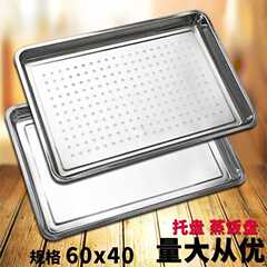 Thickened non-magnetic stainless steel steamed rice plate vegetable plate steamed rice cabinet plate barbecue plate tray rectangular square plate 60*40
