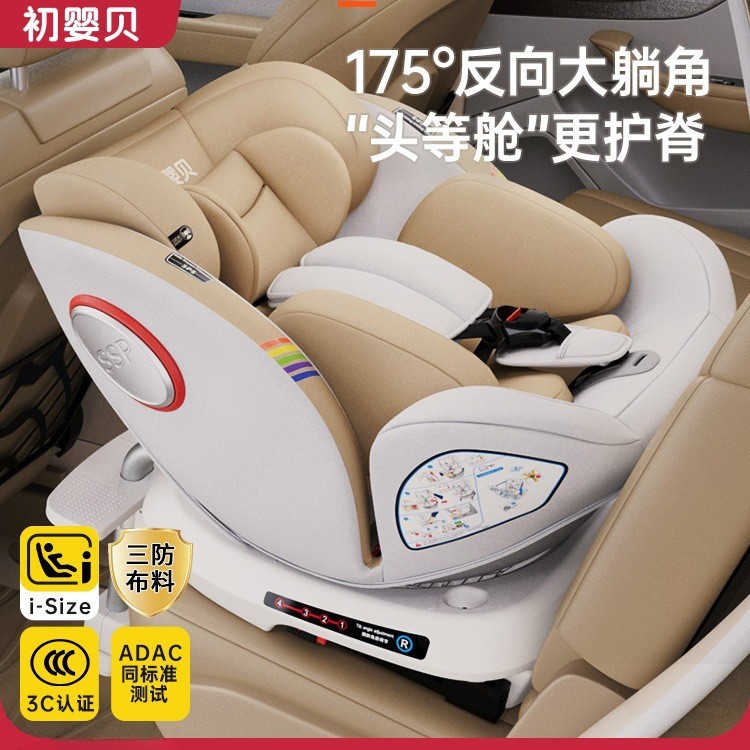 Chuyingbei Kids Safety Seat Car Baby Car Seat 0-12 Years Old Can Sit, Lie Down, Ventilate and Heat