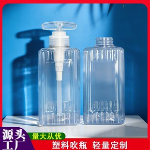�p����/��500ml��ƿPETϴ�lˮ��ԡ¶���ϰ���ϴ�o���b�����ñ��^