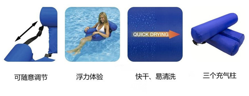复制_充气带网吊床可折叠双用靠背浮排 水上游乐.jpg