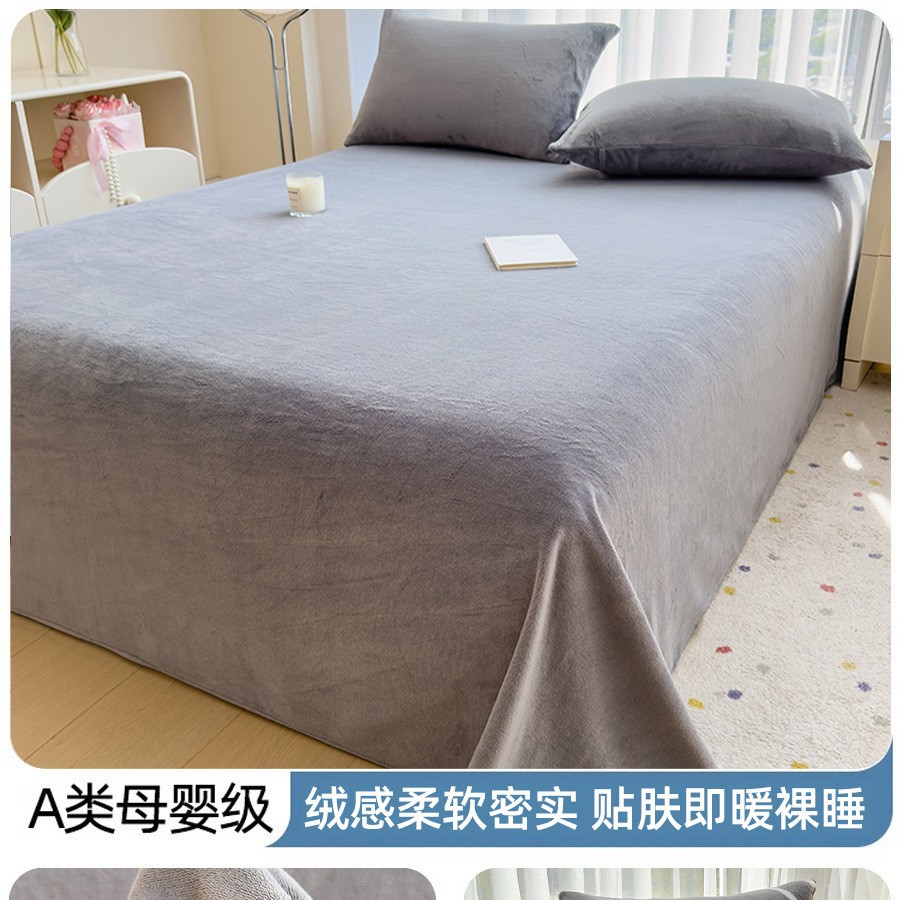 Sábanas de lana de leche gruesas de invierno de lana de franela de coral de lana de color sólido sábanas de almohada de dormitorio de tres piezas