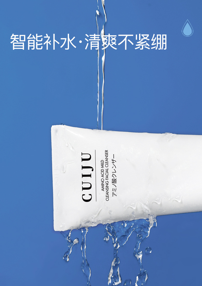 胡志坚-洗面奶_03