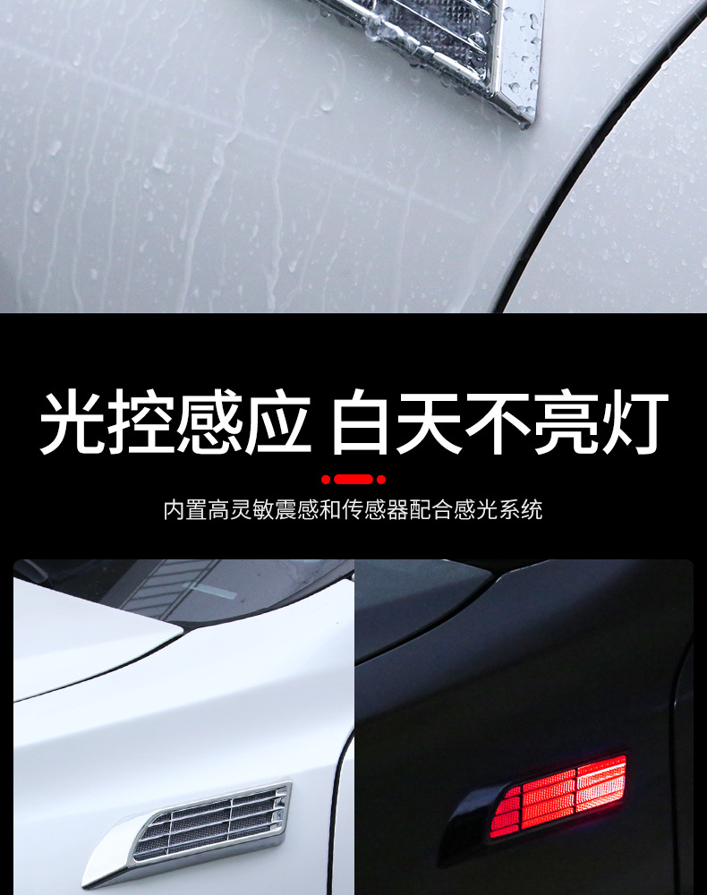 Fake Air Outlet Modified to Decorate Car Solar Flash Tail Light Charging Warning Flash Light to Prevent Rear-End Collision