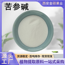 �����|98%���������|ԭ�� ���������| 100g/�� �F؛ֱ �ඹ����ȡ
