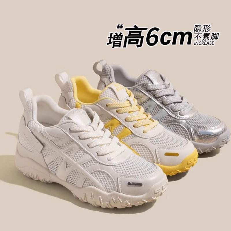 Women's Shoes with 6cm Hidden Height Increase, Genuine Leather Mesh German Training Shoes, Breathable Running Shoes, Sports Sneakers, White Shoes for Spring/Summer 2026
