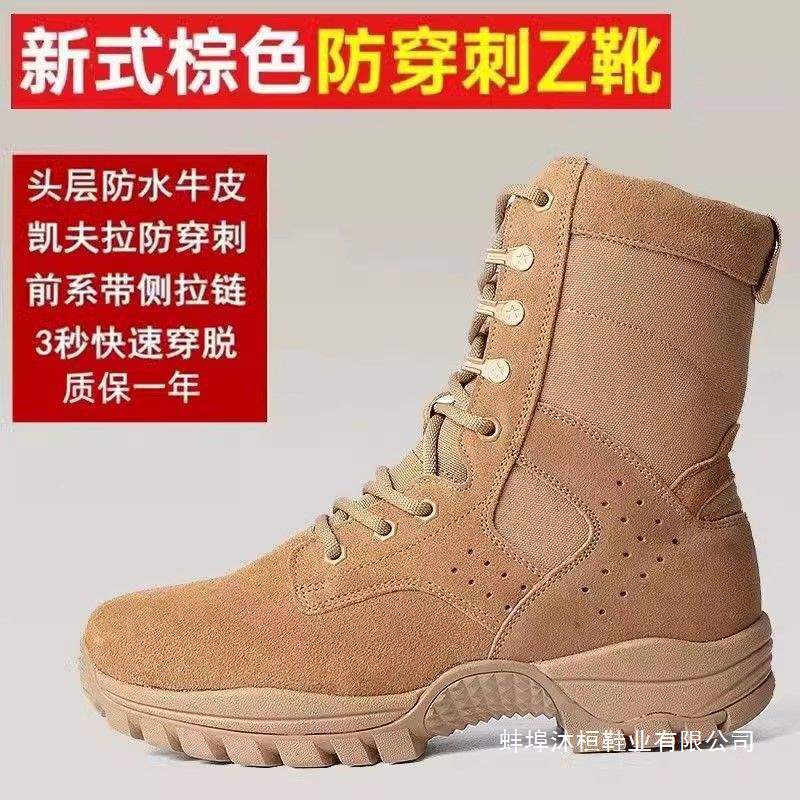 新式四季训练保安作训战术反绒棕色透气高帮作战靴男成年其他其它
