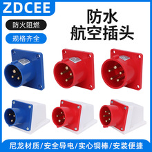 ZDCEE 器具反插防水工业插头插座连接器公母3芯4孔5心明装16A/32A